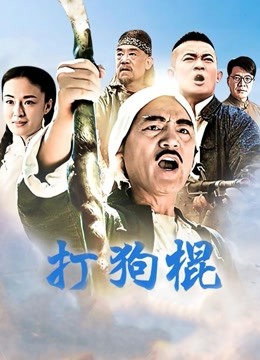 色情中文公公